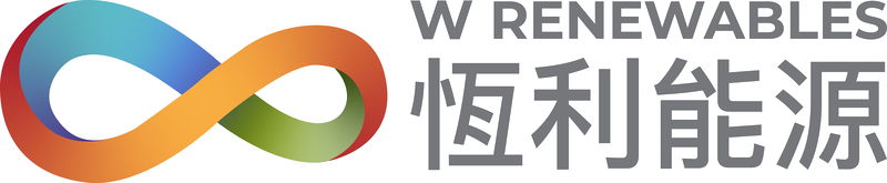 W RENEWABLES 恆利能源